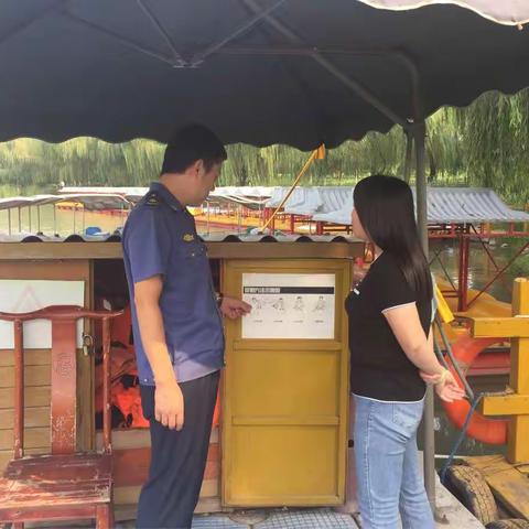 狠抓安全生产，落实监管责任