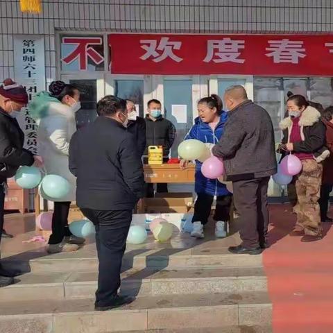 六十三团十四连开展“欢度新春·共庆佳节”活动