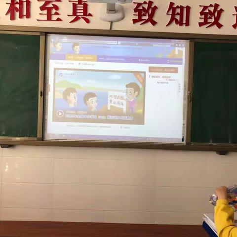 防溺水，保安全——记大同大学附属小学南校六年级班会