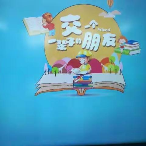 感谢家长们在百忙中抽空参加大沥村幼儿园“书香季”活动总结会