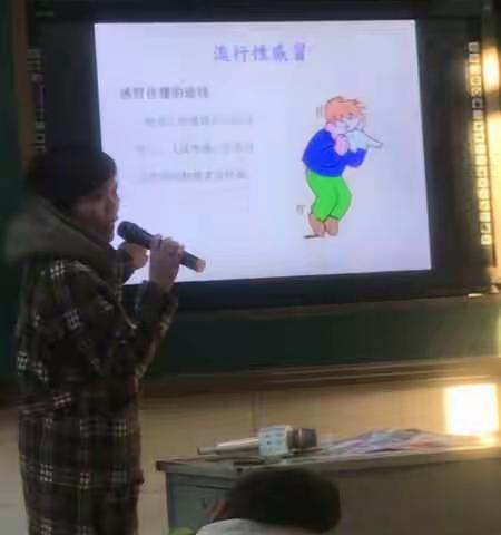 预防流感，学会保护自我