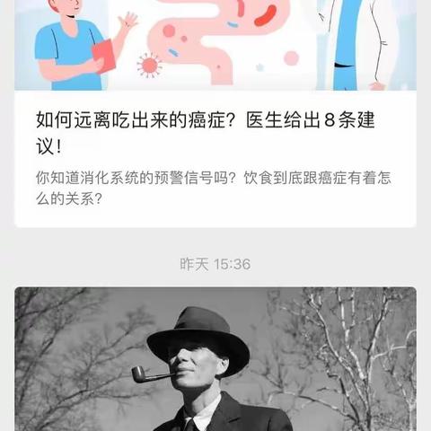 浙江省肿瘤医院网上预约检查步骤