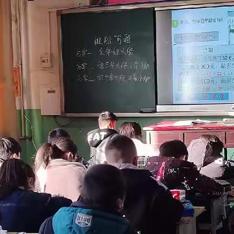 沿村堡小学“精品课”大赛