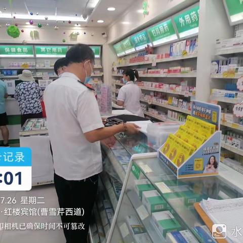 丰润区卫生监督所全面开展抗（抑）菌制剂专项排查整治活动