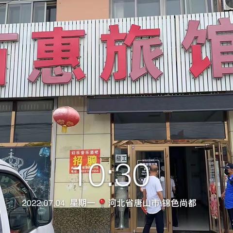 丰润区卫生监督所联合各乡镇政府，开展乡镇公共场所单位双随机抽检工作