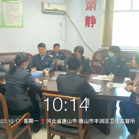 唐山市卫健委综合监督执法局对我区卫生监督工作开展专项稽查