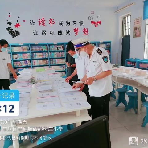 丰润区卫生监督所提前完成2022年学校国家双随机任务