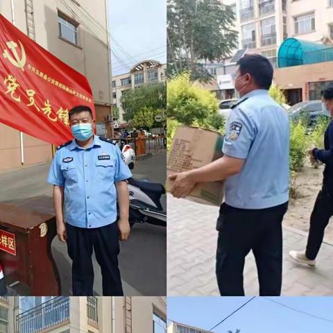 西环派出所一线民警的“战疫”日记