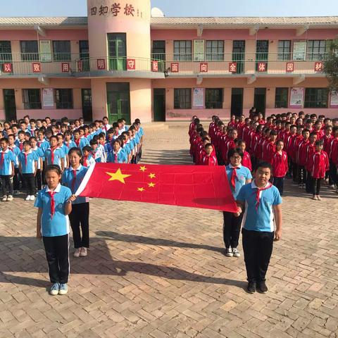 祖国！我爱你！——厚召官小学庆祖国70周年