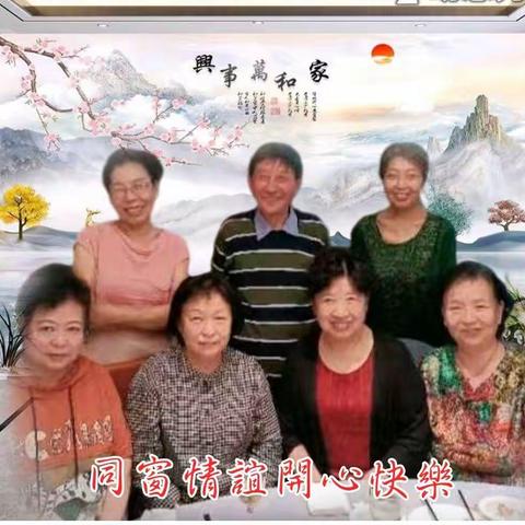 同学娱乐活动留影