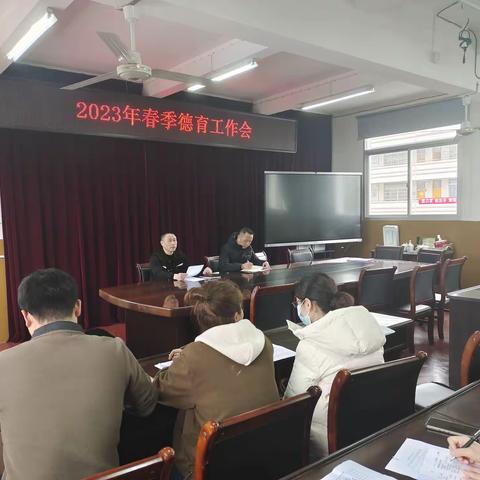 将乐职专召开新学期德育工作会