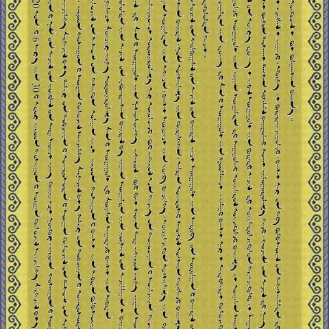 在扎鲁特旗蒙古族实验小学举行了旗教科体局民教股教师培训后的跟踪调查评价活动