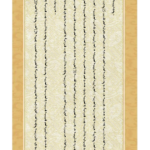 扎鲁特旗教师培训中心开展蒙古语授课小学语文、数学学科骨干教师培训活动