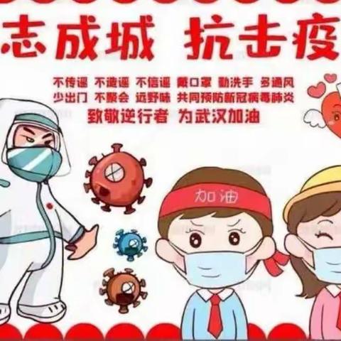 停课不停学 师生共携手