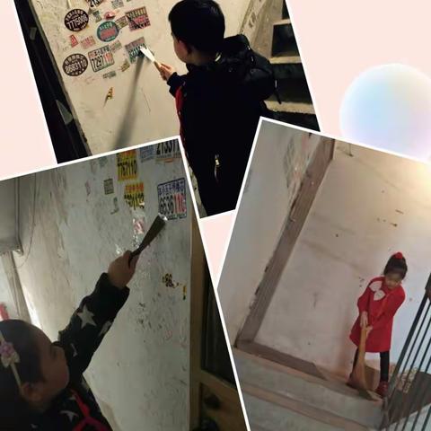 二一中队小小志愿者活动掠影