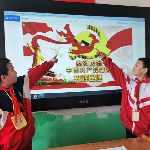 迎接建党百年，致敬革命先烈