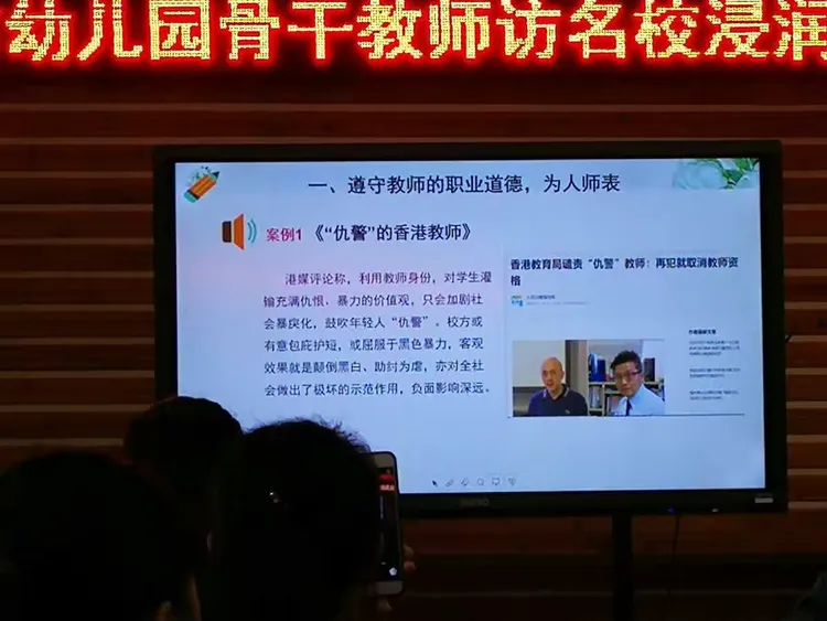 依法执教一一是教师必修的终身课程