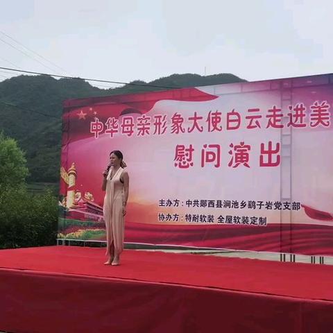 中国网上电视台东北采编中心的美篇