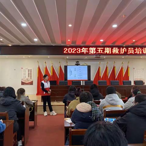 科左后旗税务局组织志愿者参加科左后旗2023年第五期救护员培训班