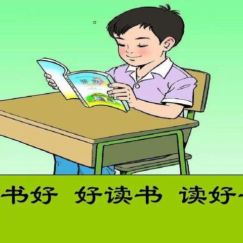 [课题动态10]开心暑假，自主阅读——城厢小学“互联网+”背景下培养小学生自主阅读能力课题实验班特色作业