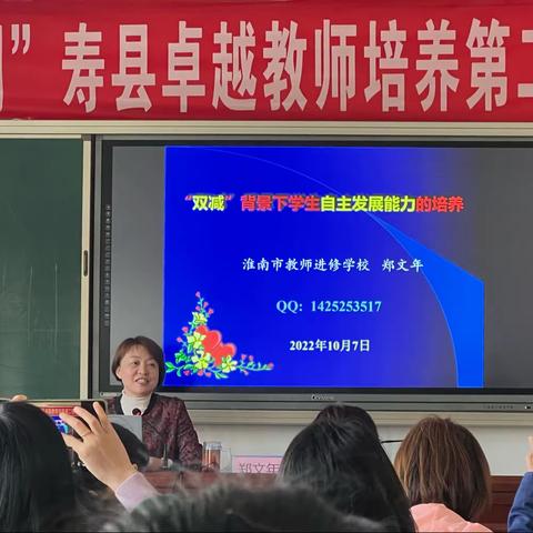 学习无止境，国培促成长