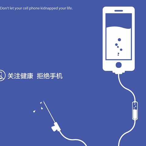 民族中学组织学生家长观看学习家庭教育公开课第三期简报