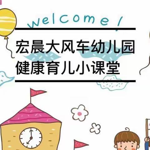 宝宝少生病，妈妈少操心：真正提高免疫力的办法看这里