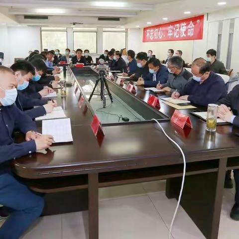 副市长高和平主持召开全市疫情防控工作视频调度会议