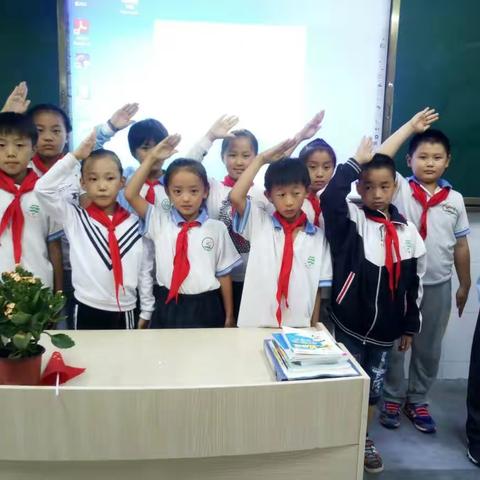 【爱我中华喜迎十九大】定陶区第三实验小学四二中队