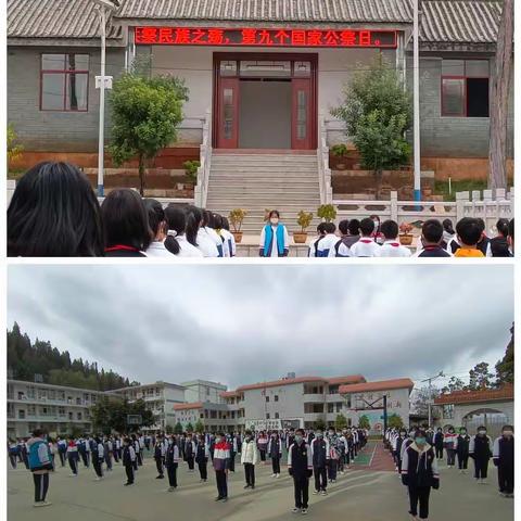 铭记历史，共祭民族之殇——2022年12月13日