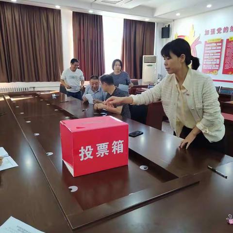 渑池县人社局圆满完成基层党支部换届任务