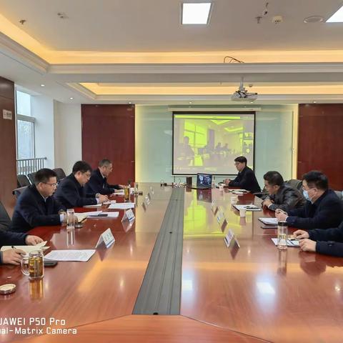 漯河分行党委召开党史学习教育专题民主生活会