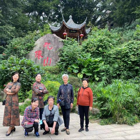 重阳节登于山（手机拍摄）