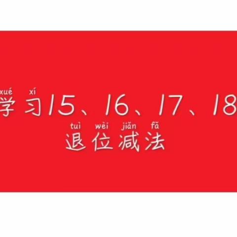 爱乐宝贝幼儿园数学课线上课程课后作业（5月21日）