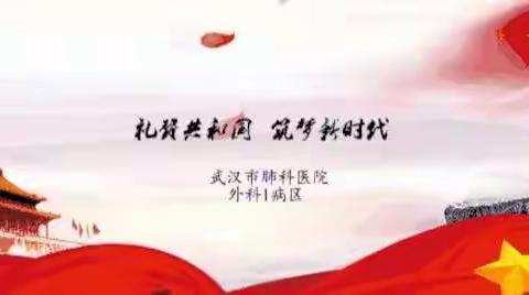 等待的美篇