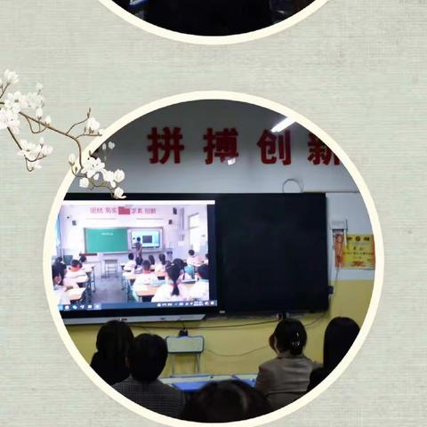 结对帮扶情意真 携手共进谱新篇——天津五马路小学帮扶庆城县驿马小学活动剪影