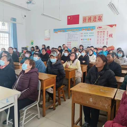 家校携手，同心共育——学门前教育集团婆合小学家长会纪实