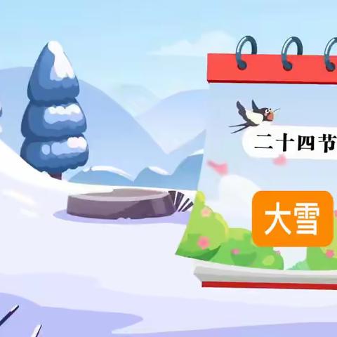 拥抱阳光，“幼”见美好——青州市北城幼儿园12.7日大班线上活动