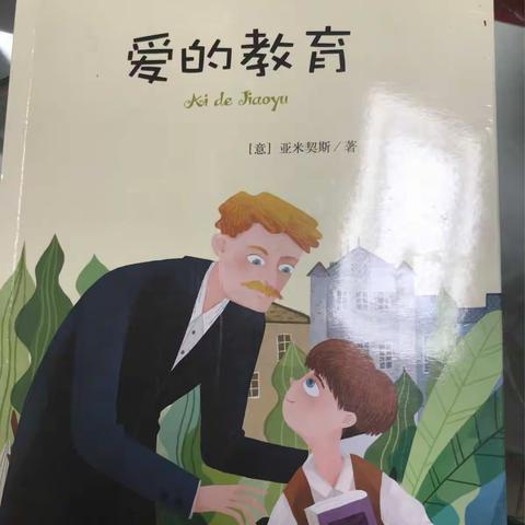 虎靖轩打卡第三天