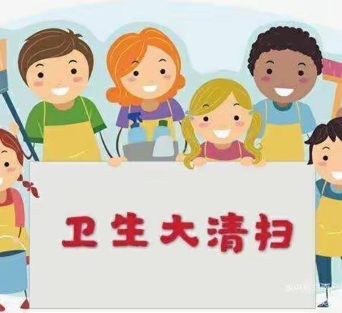 屯昌县南吕镇中心幼儿园—全园卫生大扫除