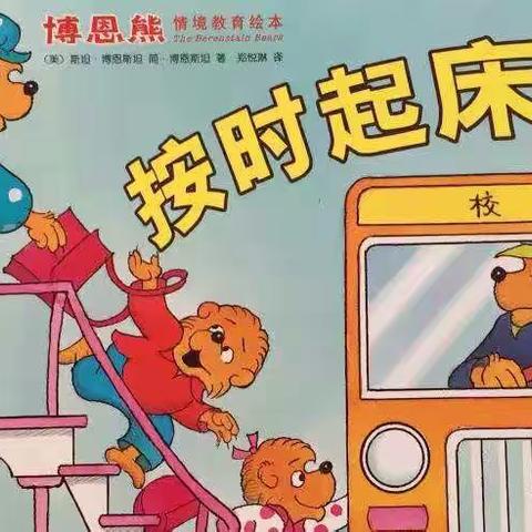 南吕镇中心幼儿园空中课堂