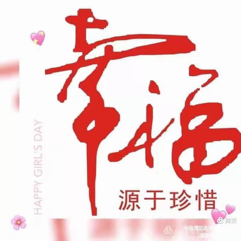 【政幼•研修】悦读美文 分享幸福——教师诵读红色经典专题（第七十六期）