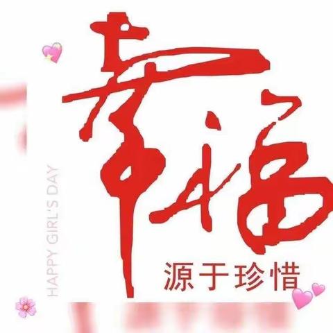 【政幼•研修】悦读美文 分享幸福——教师诵读红色经典专题（第七十一期）