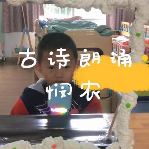 故事播报10.10