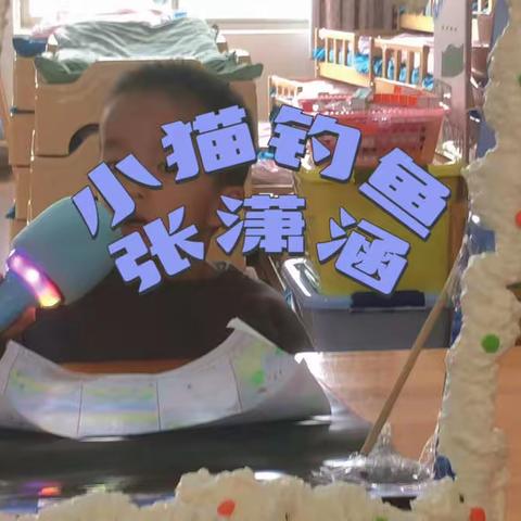 故事播报10.12