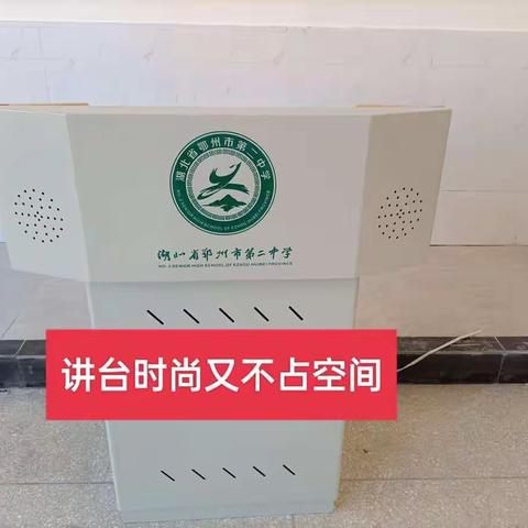 紧锣密鼓精雕细琢【叁】——二中校区建设进行时