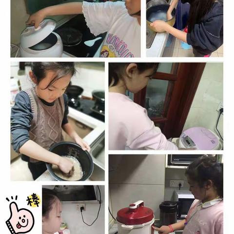 三年级劳动课