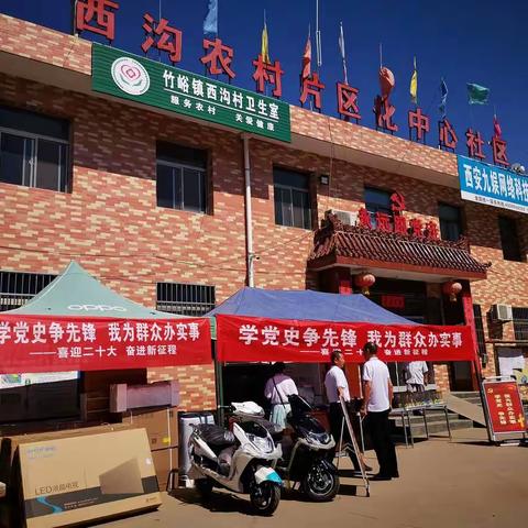 西沟村加快推进电信惠民示范村建设步伐