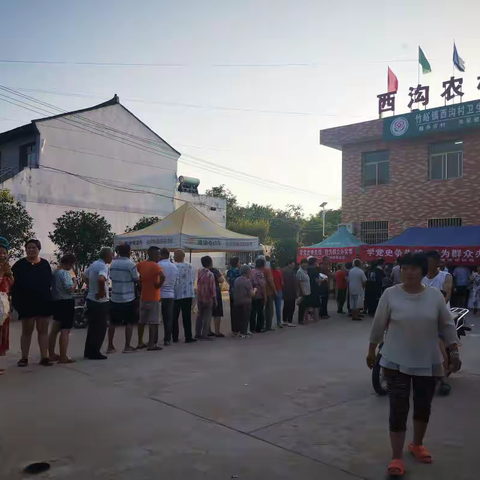 西沟村加快推进电信惠民“智慧乡村”建设步伐