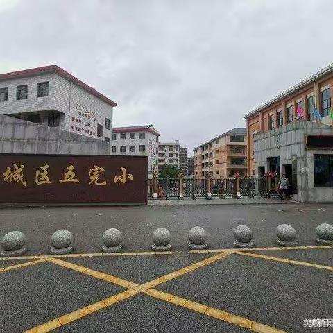 家校合力共促成长——230班家长会